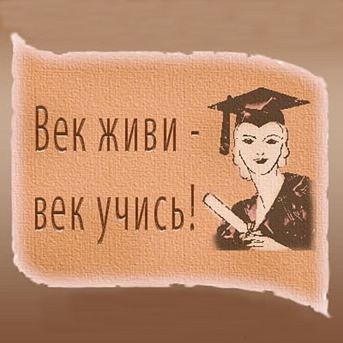 Курсовые & дипломные