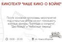 Кузя