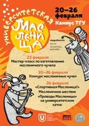 Картинка Кузя детская развивающая