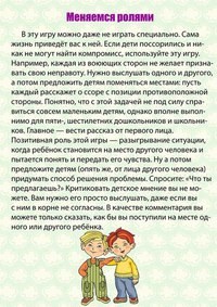 Новость Ладушки ООО сеть