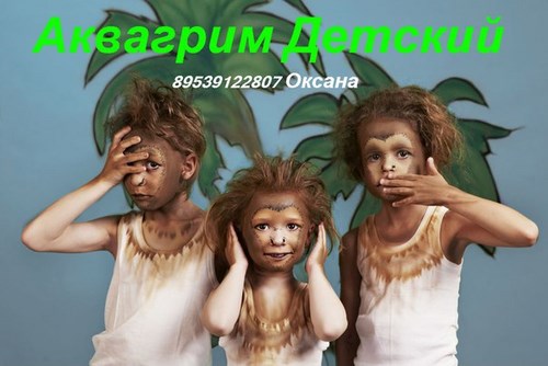 Лисичка, частный детский сад