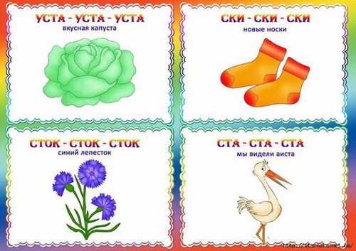 Изображение Лукоморье детский