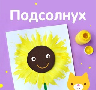 Лукоморье, детский развивающий центр