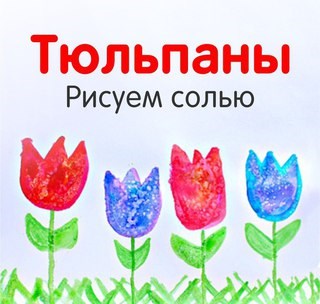 Фото Лукоморье