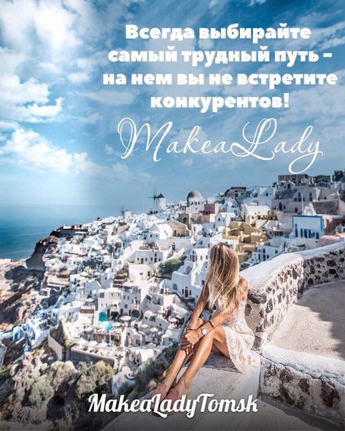 МакеяЛеди бьюти-студия