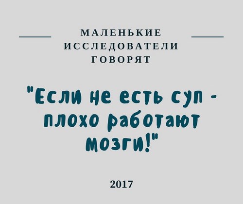 Для Маленькие исследователи центр