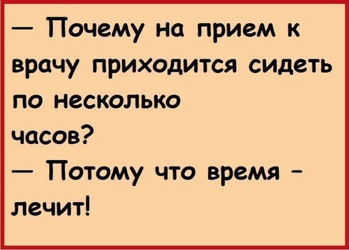 Массажный кабинет