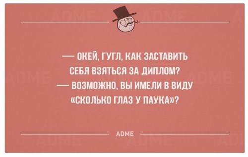 Магазин знаний Томск