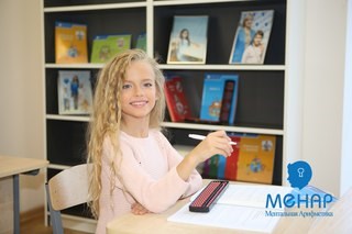 Менар
