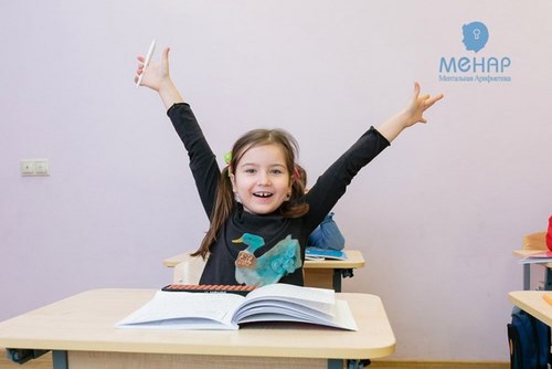 Менар