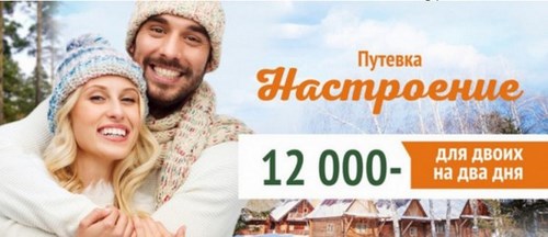 Новость НАВИГАТОР, туристическое агентство