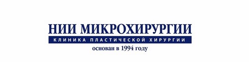 Логотип компании НИИ микрохирургии, АНО