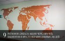 НИИ микрохирургии Томск