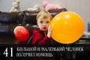 НИИ микрохирургии