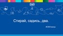 Картинка Открытый молодежный