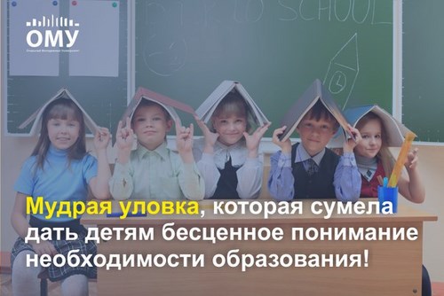 Картинка Открытый молодежный университет, АНО ДПО