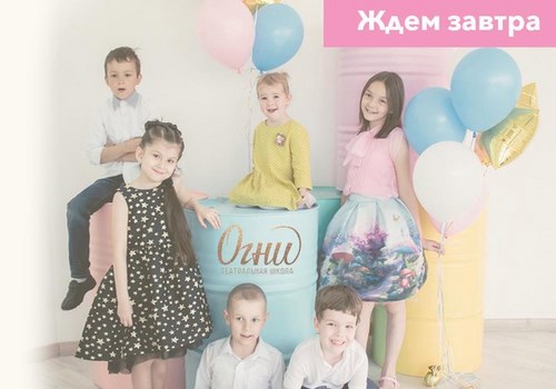 Огни