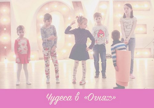 Огни