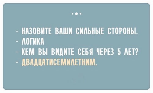 Изображение Персонал Эксперт Томск