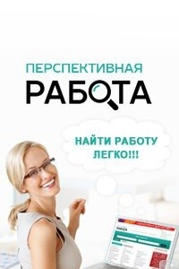 Логотип компании Перспектива-сервис, ООО, агентство по подбору кадров