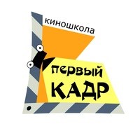 Логотип компании Первый кадр, фотовидеостудия