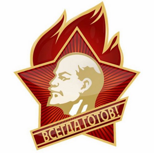 Петросовет Томск
