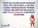 Потенциал медицинский