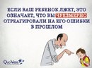 Потенциал Томск