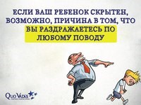 Картинка Потенциал Томск