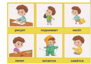 Потенциал, медицинский центр