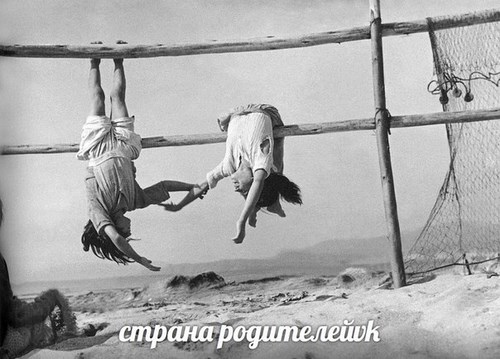 Потенциал