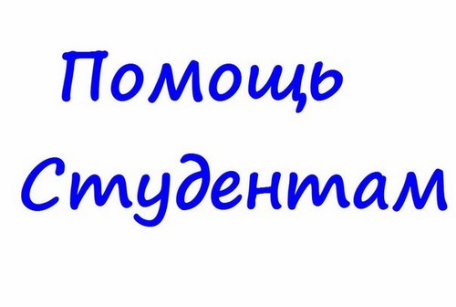 Новость Практик Томск