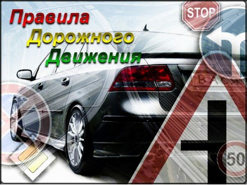 Картинка Престиж автошкола