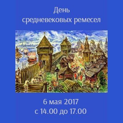 Новость Пятая стихия, центр творческого развития