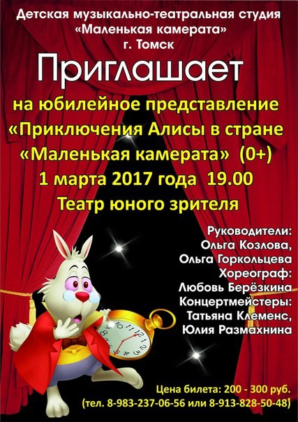 Пятая стихия, центр творческого развития
