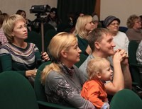 Пятая стихия