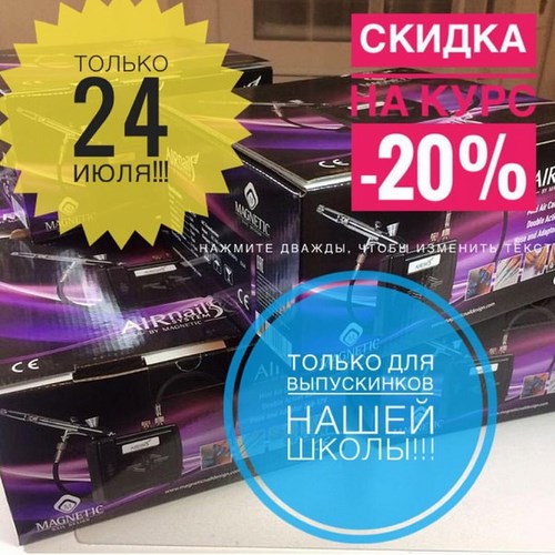 Raid studio школа-студия