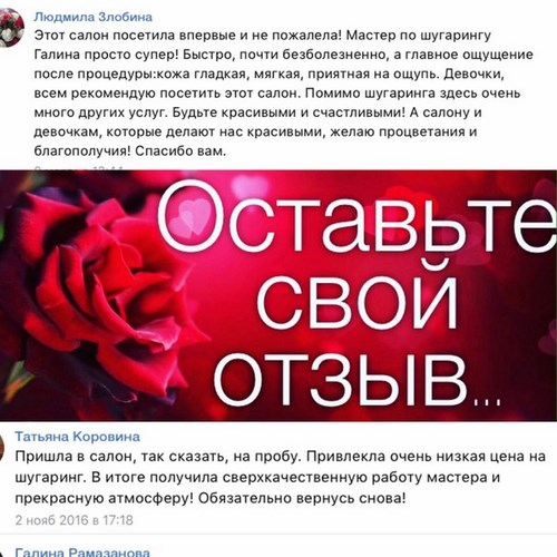 RED Томск