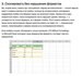 Решение 2014 центр