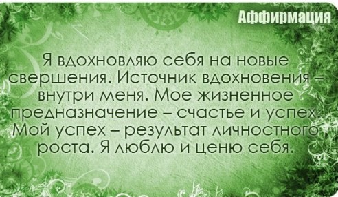 Счастье, йога-центр