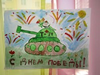 Школа для дошколят