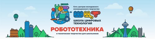 Логотип компании Школа цифровых технологий