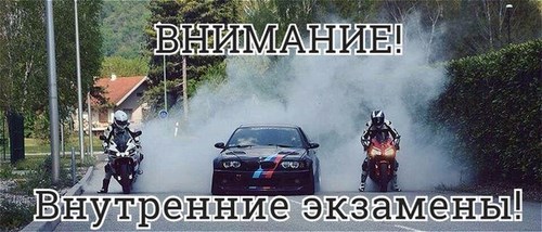 Картинка Штурвал автошкола