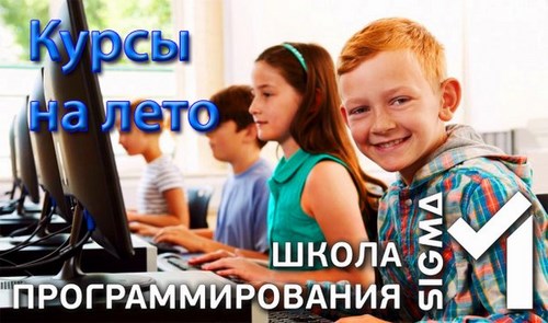 Картинка Сигма-М Томск