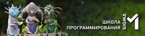 Логотип компании Сигма-М, школа программирования