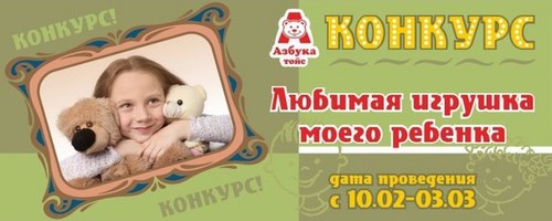 Картинка Сёмушка Томск