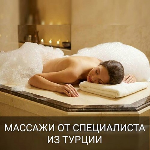 Солерно-SPA, спа-салон