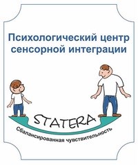 Логотип компании Statera, психологический центр