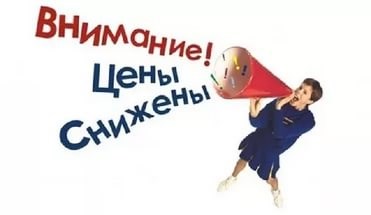 Sunny English