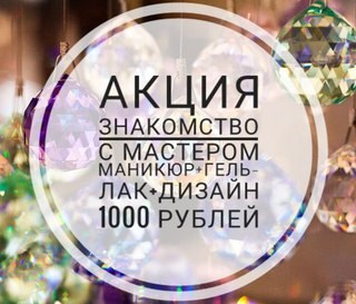 Новость Sweet Nail Studio